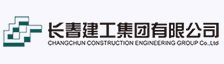 长春建工集团标志
