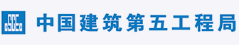 中建五局标志