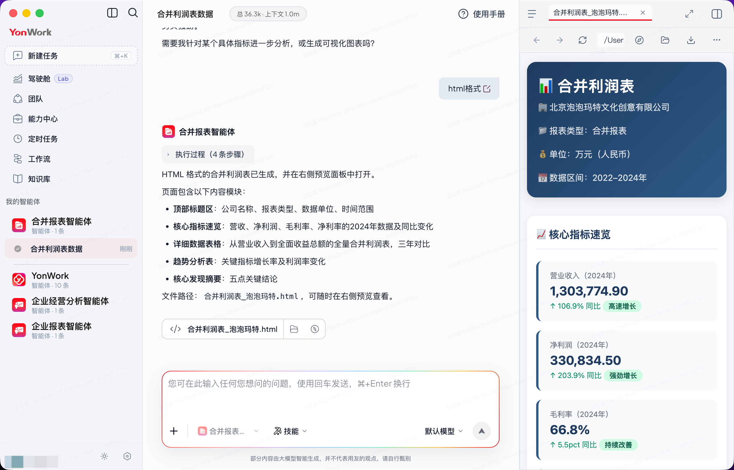 正文图片