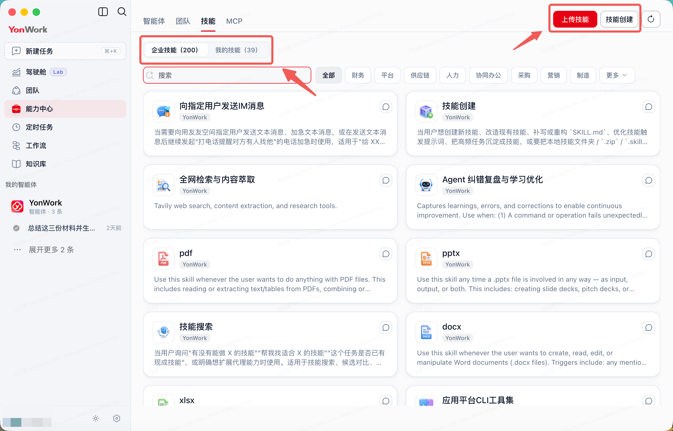 正文图片